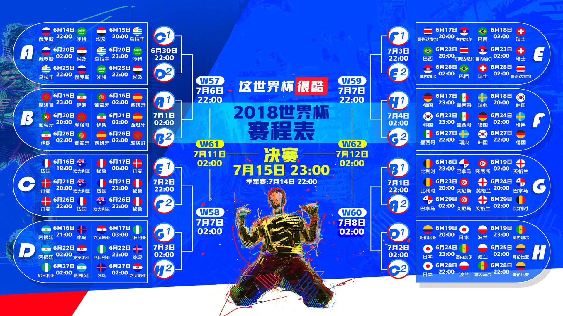 世界拳击青训学院引入心理与法务教育模块